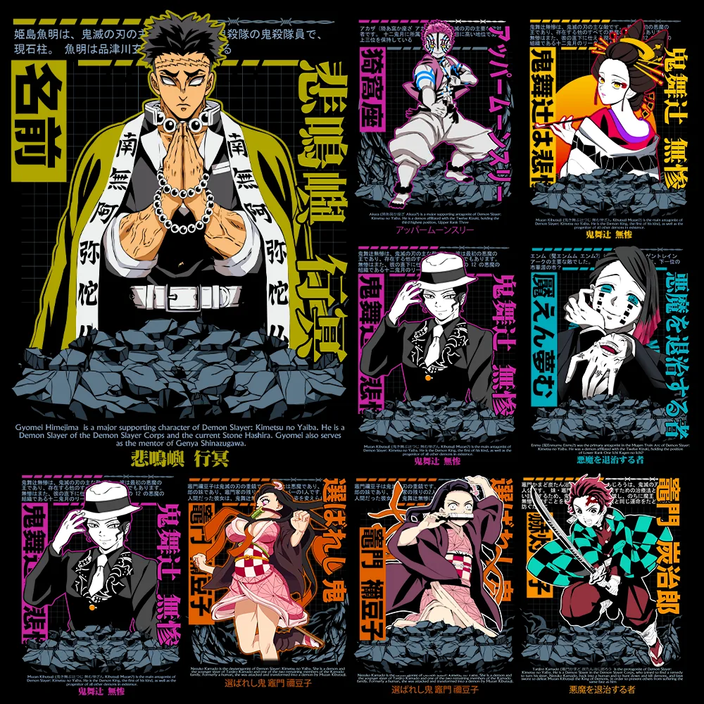 1000+ Trendy & Unique Anime Bundle preview 7