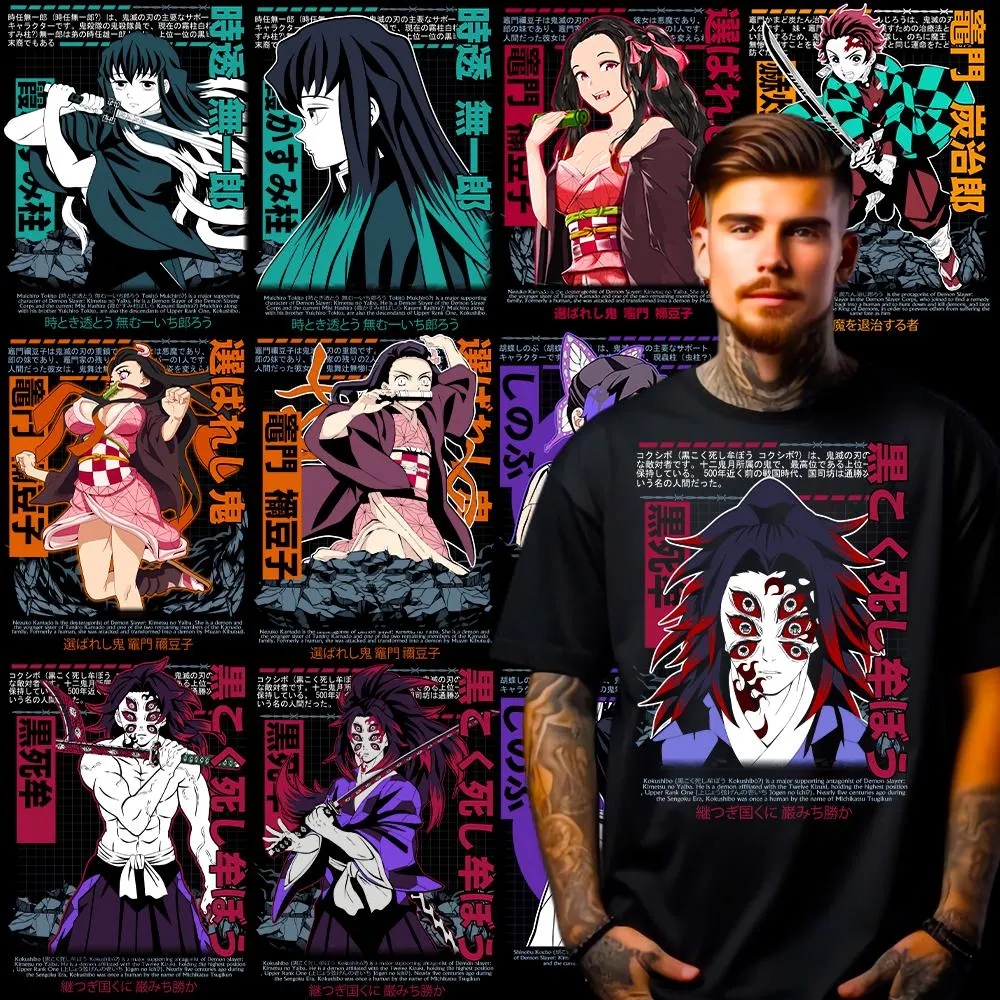 50+ Premium Trendy Demon Slayer Anime Design unique and selfmade, available: PNG, Jpg & Psd | TShirt Sublimation Bundle, Digital Download Demo 3